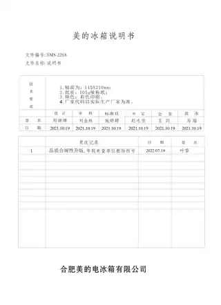 Midea美的 美的冰箱BCD-398WFGPZM榭湖银